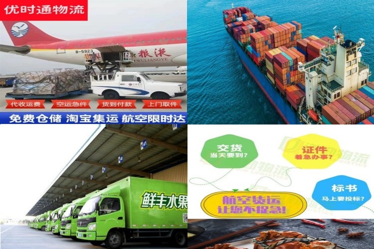 长城区到北京航空货运公司-长城区到北京物流专线